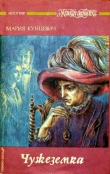 Книга Тристан 1946 автора Мария Кунцевич