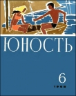 Книга ТУ-104 и другие автора Юрий Скоп