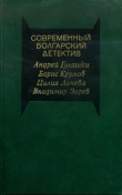 Книга Убийство на улице Чехова автора Андрей Гуляшки