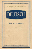 Книга Учебник немецкого языка для 9 класса (пятый год обучения) автора Герда Штегеман