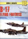 Книга В-17 Flying Fortress автора С. Иванов