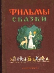 Книга В лесной чаще автора Георгий Скребицкий