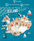 Книга Vannadis.Кухня викингов - Исландия автора Ванандис Екатерина Бедина