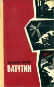 Книга Ватутин автора Александр Воинов