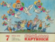 Книга Весёлые картинки 1973 №07 автора авторов Коллектив