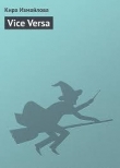 Книга Vice Versa автора Кира Измайлова