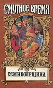 Книга Власть земли автора Андрей Зарин