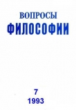 Книга Во мгле противоречий автора Юрий Жданов