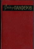 Книга 
Вольпе Л. Примечания к 