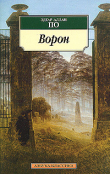 Книга Ворон (в разных переводах) автора Эдгар Аллан По