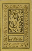 Книга Все дозволено(изд.1973) автора Сергей Абрамов
