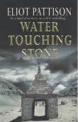 Книга Water Touching Stone автора Eliot Pattison