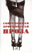 Книга Я женщина терпеливая, но… автора Виталий Протов