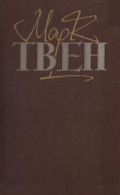 Книга Янкі з Коннектікуту при дворі короля Артура автора Марк Твен
