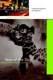 Книга Year of the Dog  автора Henry Chang
