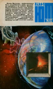 Книга Юный техник 1973 №10 автора авторов Коллектив