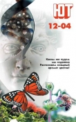 Книга Юный техник, 2004 № 12 автора Юный техник Журнал