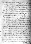 Книга «Записка» о путешествии на Волгу автора Ахмед ибн Фадлан