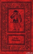 Книга Зеленые ворота автора Януш Мейсснер