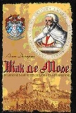 Книга Жак де Моле: Великий магистр ордена тамплиеров автора Ален Демурже
