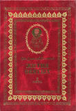 Книга Жития святых на русском языке, изложенные по руководству Четьих-Миней святого Димитрия Ростовского. Книга десятая. Июнь автора Святитель Ростовский