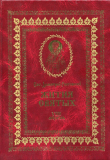 Книга Жития святых на русском языке, изложенные по руководству Четьих-Миней святого Димитрия Ростовского. Книга восьмая. Апрель автора Святитель Ростовский
