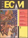 Книга Журнал «Если», 1992 № 03 автора Станислав Лем