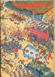 Книга Журнал 