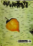 Книга Журнал «Юный натуралист», 1970 №09 автора авторов Коллектив