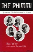 Книга «Зимми»: христиане и евреи под властью ислама автора Бат Йеор