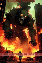 скачать книгу 1000 дней выживания среди зомби (СИ) автора Жаркое Пламя