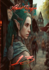 скачать книгу 13. Том первый (СИ) автора Yohan Trays