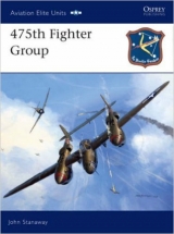 скачать книгу 475th Fighter Group автора John Stanaway
