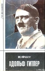 скачать книгу Адольф Гитлер (Том 2) автора Иоахим Фест