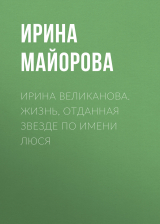 скачать книгу АЛЕКСАНДР РАПОПОРТ: «Я – МОЛОДОЙ АРТИСТ ПРЕКЛОННОГО ВОЗРАСТА» автора Ирина Майорова