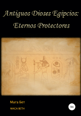 скачать книгу Antiguos dioses egipcios: eternos protectores автора Maribel Maga Beth