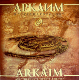 скачать книгу Аркаим и "Страна городов". Фотоальбом автора Федор Петров