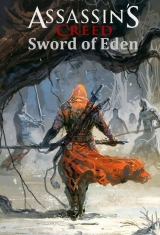 скачать книгу Assassin's сreed : sword of Eden (Кредо убийцы : меч Эдема) автора Гильдия вольных писателей