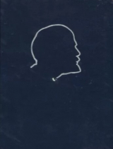 скачать книгу Библиотека В. И. Ленина в Кремле. Каталог автора авторов Коллектив