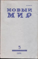 скачать книгу Биография непрожитого, или Время жестоких чудес автора Дмитрий Бак