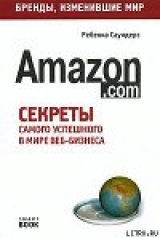 скачать книгу Бизнес путь: Amazon.com автора Ребекка Саундерс