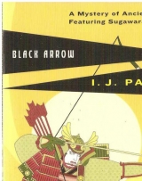 скачать книгу Black Arrow  автора Ingrid J. Parker