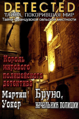 скачать книгу Бруно, начальник полиции (ЛП) автора Мартин Уокер