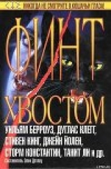 скачать книгу Дань обычаю автора Барри Норман Молзберг