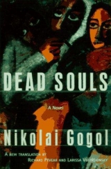 скачать книгу Dead Souls автора Николай Гоголь