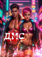 скачать книгу Демоны могут смеяться (СИ) автора Григорий Семух