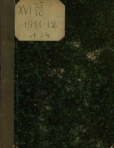 скачать книгу Детский мир 1911-12 №1 автора авторов Коллектив