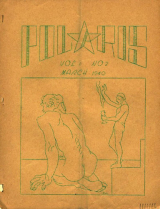 скачать книгу Дева из Джирбу (ЛП) автора Рэй Дуглас Брэдбери