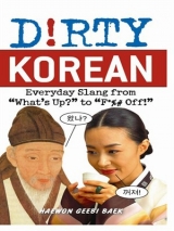 скачать книгу Dirty Korean: Everyday Slang from What's Up? to F*%# Off! автора Geebi Baek Haewon