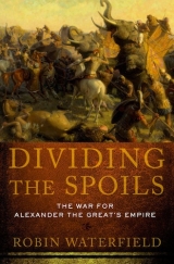 скачать книгу Dividing the Spoils: The War for Alexander the Great's Empire автора Robin Waterfield